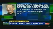奥巴马悼念乔布斯：安息，史蒂夫