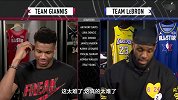詹姆斯解读NBA全明星赛第一顺位人选：太难了 让你们震惊了