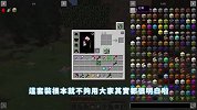 小白解说我的世界噩梦与美梦36 挖一堆宝石一直在烧