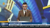 光伏设备的价值空间