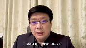 未来工资很高！现在交了很多年养老金，以后领钱会不会吃亏？