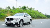 《五号频道》之宝马全新X6试驾