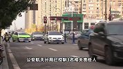 西安11岁男童小区捉迷藏时坠井身亡，官方通报：3人被控制