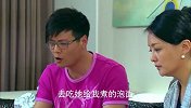 小夫妻时代：大妈让儿子和富家女在一起，儿子却一点也看不上别人