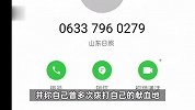 男子十几年献血13次共4900毫升还获奖，妻子省内用血因异市被拒？血站回应