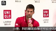 ATP-14年-小德亮相优衣库全球旗舰店：中文问好 支持慈善-新闻