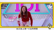 《创造101》女生穿搭风格比拼，还是王思聪家的女团最性感！