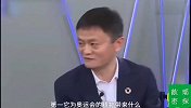 马云谈电竞和游戏：我很气愤破坏了很多家庭 感觉有人躺枪了！
