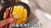 虫草花炖豆腐，喜欢豆腐的一定要试试这么做，入口鲜香美味又营养