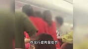 现场！多名乘客在飞机飞行中打架，警方通报：3人行拘，2人罚款
