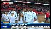 足球-14年-热身赛-斯特林突破造点球 鲁尼队长首秀献绝杀-新闻