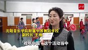 提前探班“视听中国”系列活动开场舞