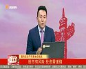 股民在股市在该采取什么方法？
