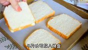 火爆网络的岩烧乳酪，吐司就能做，奶香浓郁甜而不腻，比买的好吃