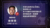 火星引辛苦劳累 林加德进球三颗星