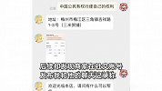 女生称外卖吃出蟑螂索赔反被嘲穷：店家拒赔叫嚣让报警，已投诉