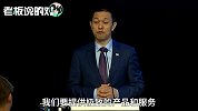 蔚来正式在美国上市！李斌：投资初创汽车公司，需要远见和勇气！