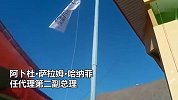 阿富汗塔利班宣布组建新政府