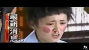 30岁张娜拉童颜依旧 宫廷喜剧嫩装吸眼球
