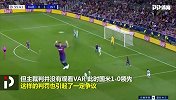 争议！森西禁区被放倒却被无视 国米遭漏判1点？
