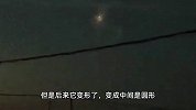 新疆多地惊现不明飞行物，目击者称几秒内突然加速消失，官方回应