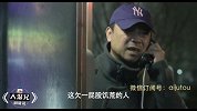 《大湿兄剧能说第二季》25期：反腐大剧落幕 汉东F4该何去何从