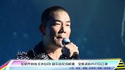任贤齐亲临诛仙3音乐会现场献唱 全新资料片27日公测