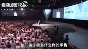 马云：未来10年，制造行业所面临的痛苦，无法想象！