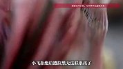 女子离婚要改孩子姓名才准男方探视，法院调解：改名，父亲抚养费降1千
