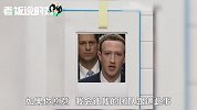 超扎心！回顾脸书CEO扎克伯格“心痛2018”