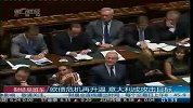 欧债危机再升温 意大利成攻击目标