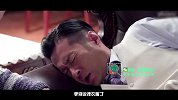 -20171019-《传奇大亨》超明显八大穿帮镜头曝光，你发现了几个
