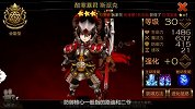 魔方网手游攻略-20150730-《七骑士》对龟甲流的错误认知解读