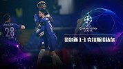 欧冠小组赛第6轮-切尔西VS克拉斯诺达尔