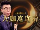 国足迎世预赛小考拼净胜球 西班牙最混乱首发出击锁定出线