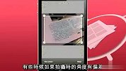 用Text Grabber识别任何语言 iPhone一拍即可翻译