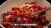 三种家常小龙虾做法，满足你的味蕾享受！