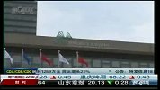 我国将建节能环保领跑者标准制度