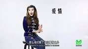 【梦想三分钟】女生有这种表现，说明她有七八个男生做备胎！