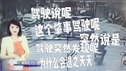 力拼央视！电视台主持人出错集锦【姑夫游戏圈】