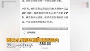 男子称五星级酒店烧水壶内喝出袜子 店方称排查未发现疏漏