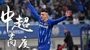 中超高度-苏宁易购神塔半年征服球迷 桑蒂尼锋霸属性一览无余