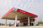 油价迎年内第六降 加满一箱油较之前可少花6元钱