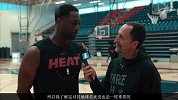 篮球-18年-热火训练营韦德采访：成为韦指导我很高兴 我享受我的最后一个赛季-新闻