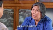 大妈对亲家很友好 亲家还当面损自己闺女