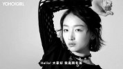 YOHO!GIRl 封面明星周冬雨