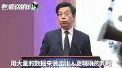 李开复：人工智能不用实现人脑的所有功能