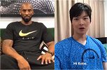 王哲林追星成功？在线发问科比获回复 偶像的指点你懂了吗
