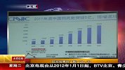 我国微博用户数已达2.5亿 网民规模已经到达5亿