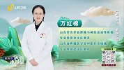 大医本草堂